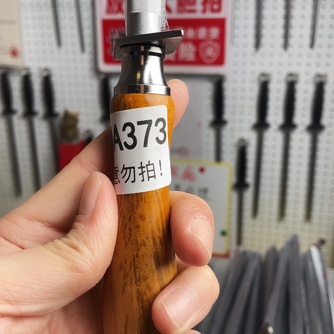 微瑕疵12寸超细纹分体式花梨木手柄——373