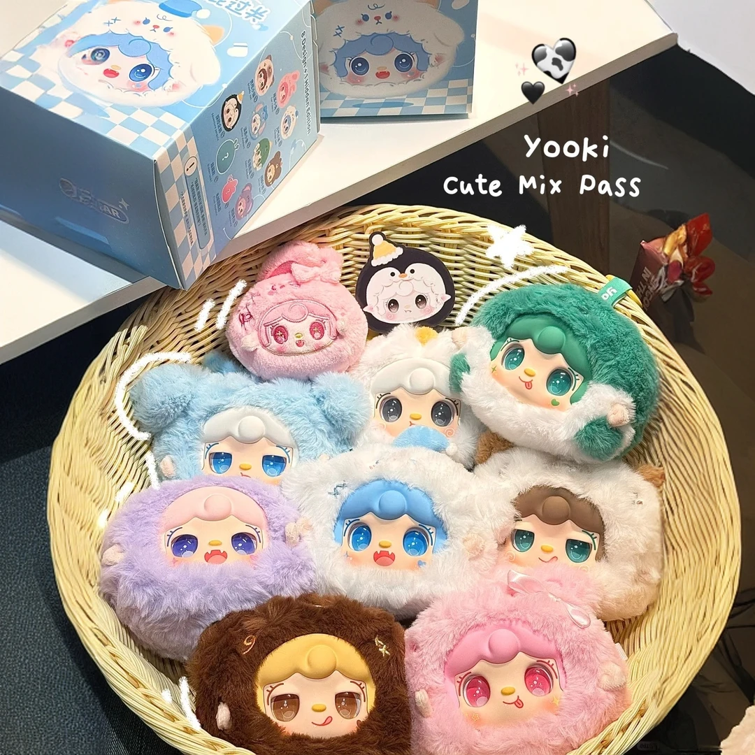 氧氧yooki《萌混过关系列》毛绒盲盒潮玩可爱礼物书包挂件