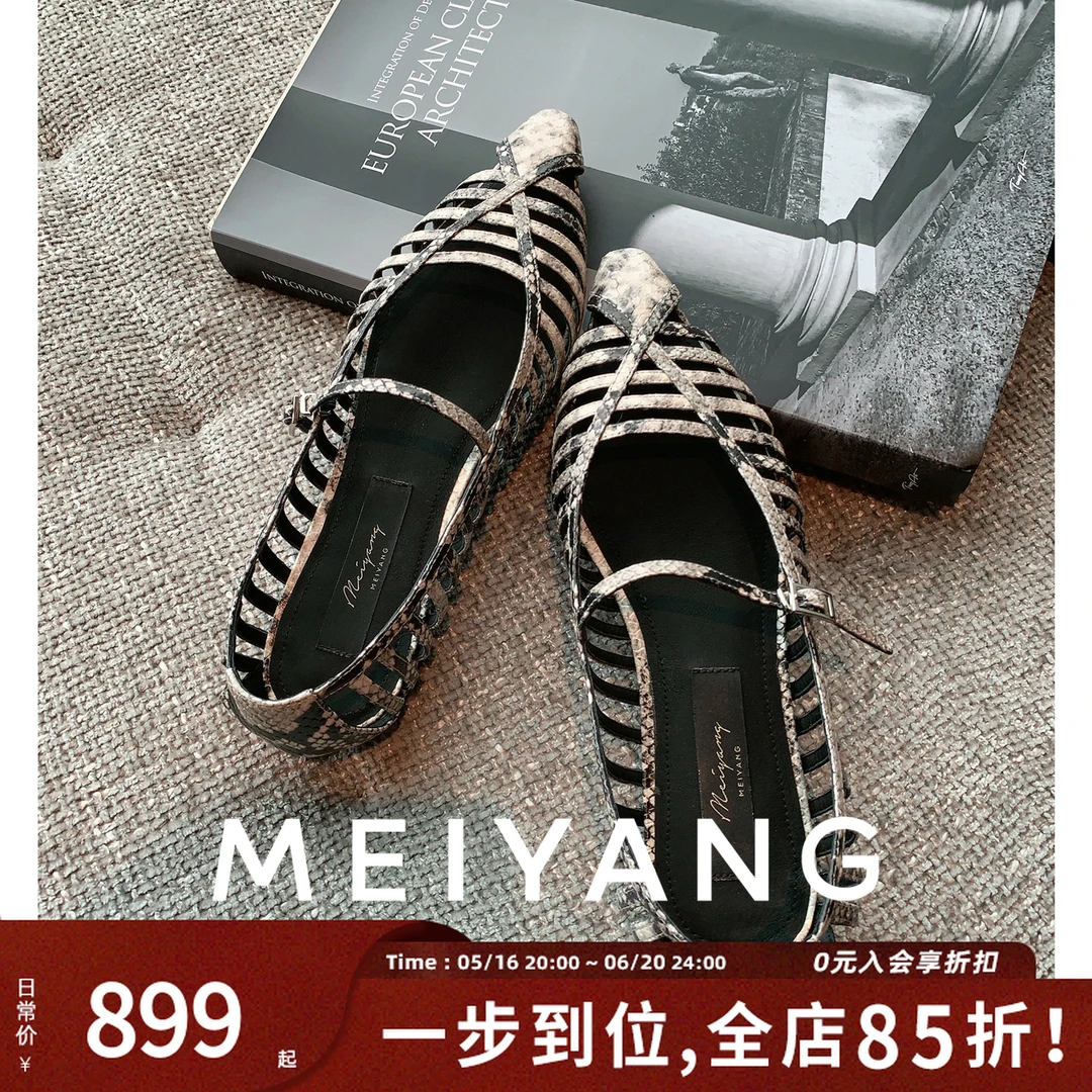 A美洋MEIYANG 蛇纹单鞋【商场同款】蛇纹牛皮_镂空尖头玛丽珍-周四