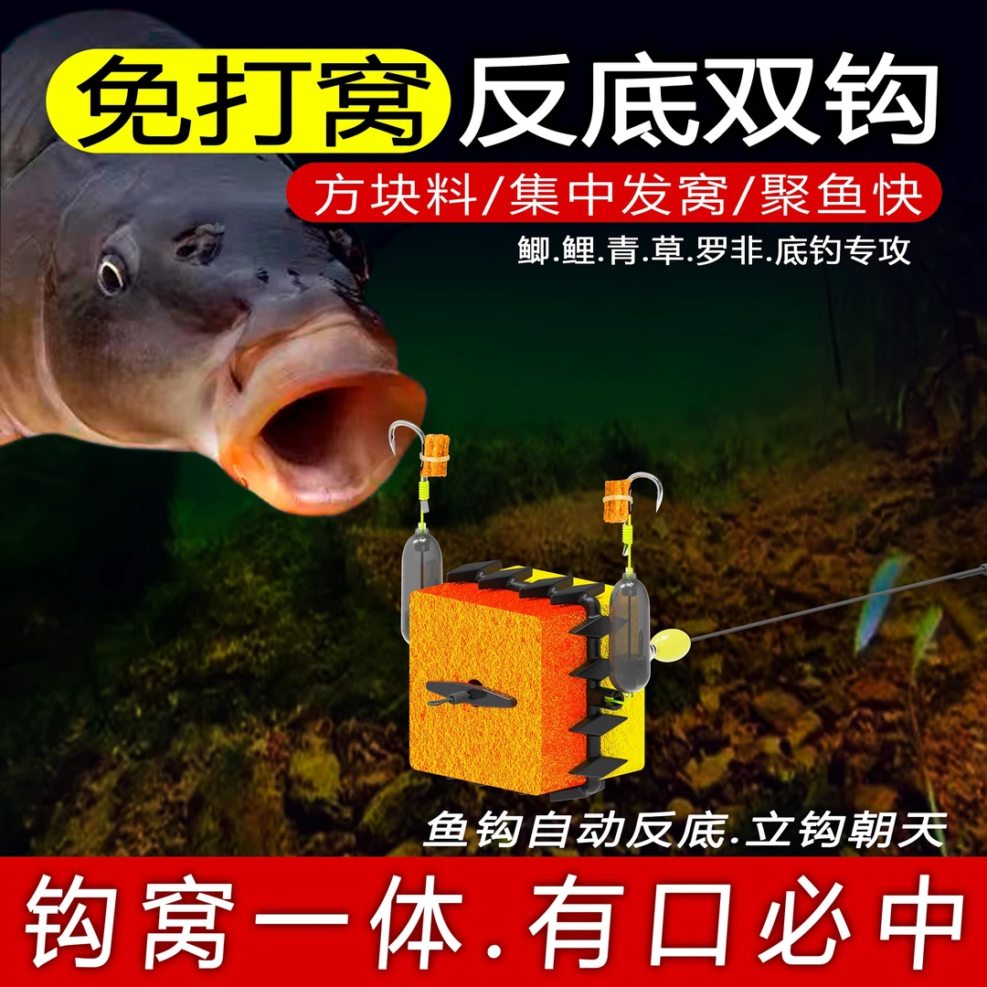 倍特锋免打窝反底双钩欧鲤钩反底钓组鱼钩金袖金海夕伊斯尼子线钩