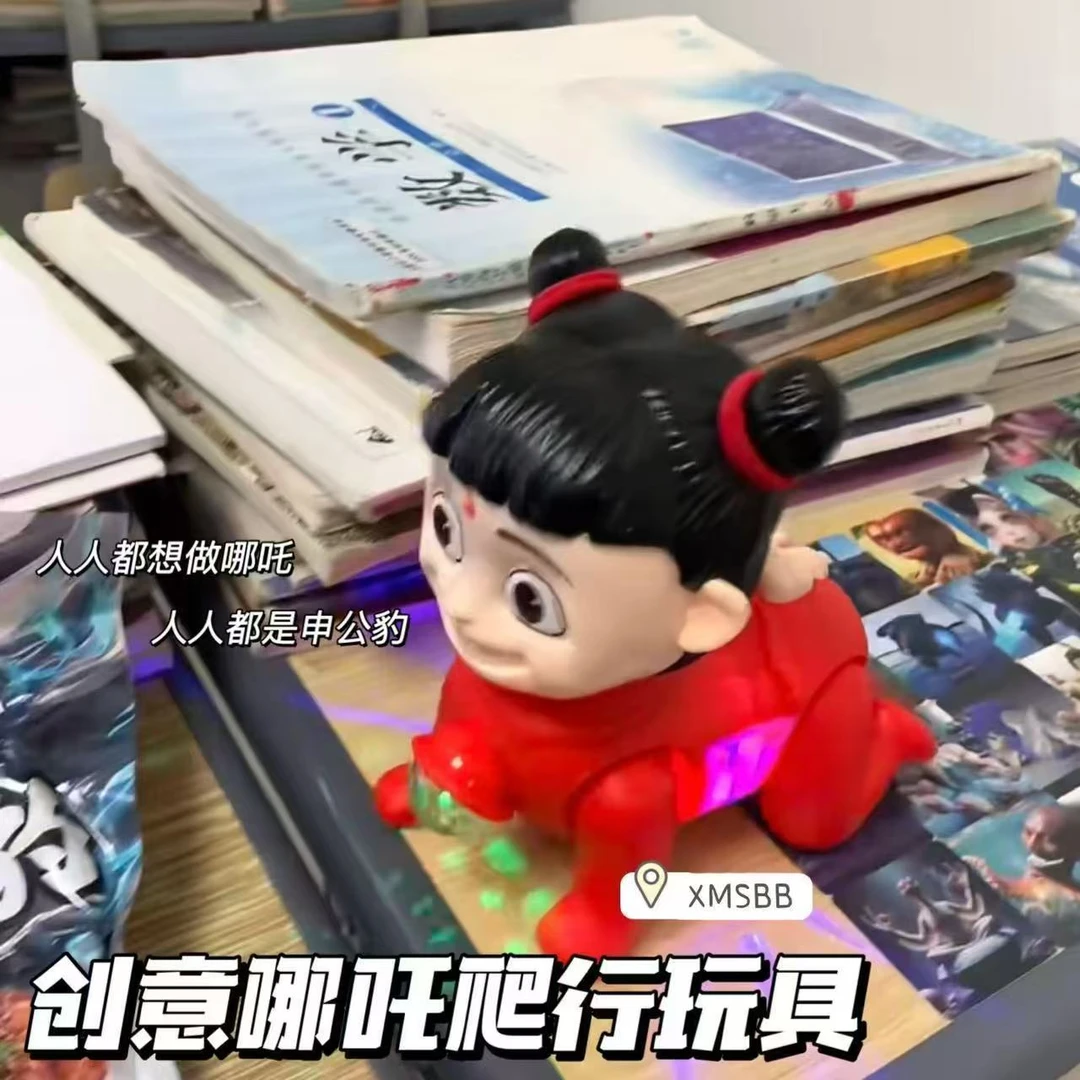 电动爬行哪吒玩具纤牵绳发光带音效魔性走路网红机器人会动的玩具