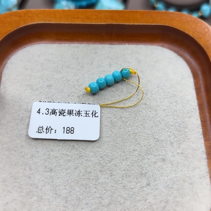 未镶嵌绿松石手链