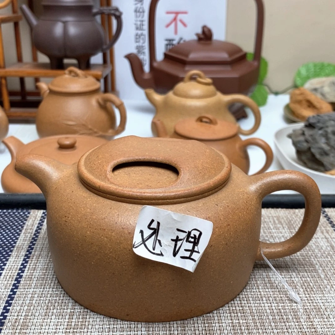 茶壶紫砂270毫升无添加全手工黄金段