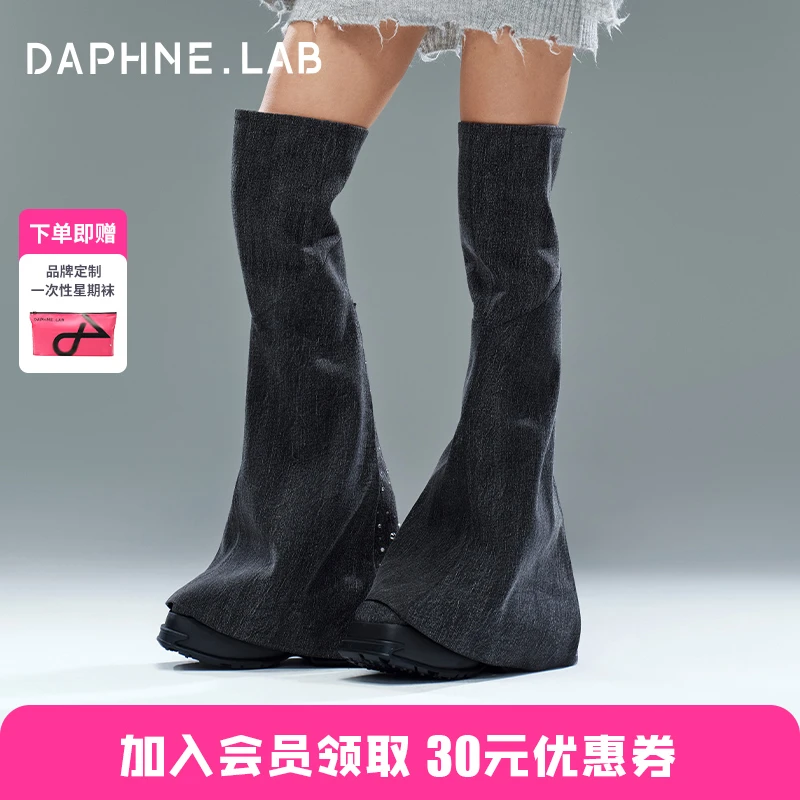 【张靓颖同款】DAPHNE LAB方糖过膝靴大裤管琥珀流光增高显腿细靴子