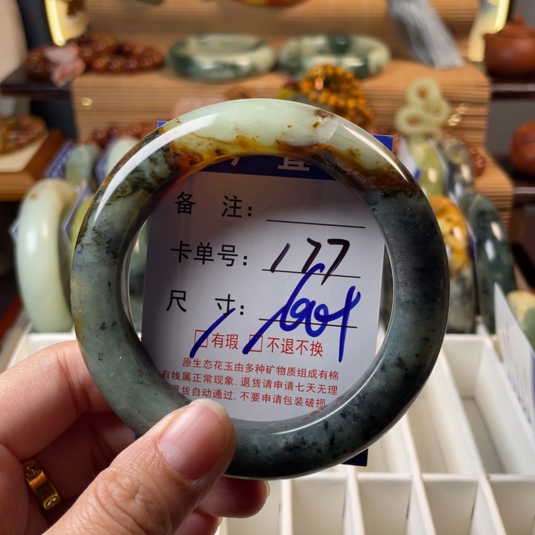 蛇纹石玉未镶嵌手镯
