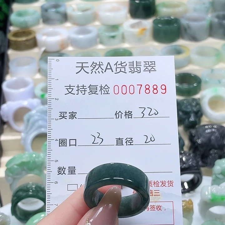 翡翠未镶嵌戒指戒指