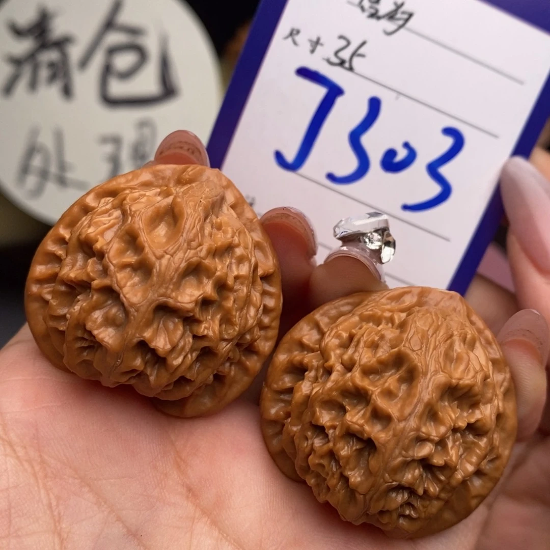 文玩核桃吊坠.*?宫灯