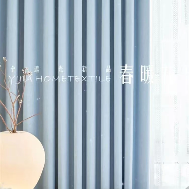 【花颜】全屋高端窗帘定制雪尼尔柯桥全遮光窗帘布2025新款卧室客厅