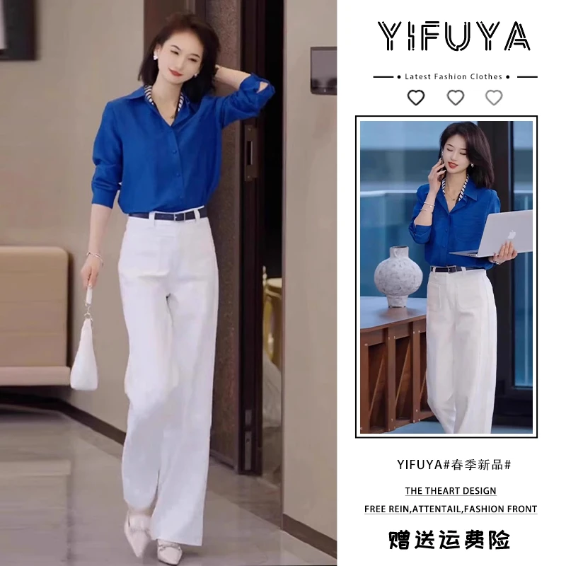 春装女2025年新款轻奢高级感时尚通勤克莱因蓝衬衫休闲裤两件套装