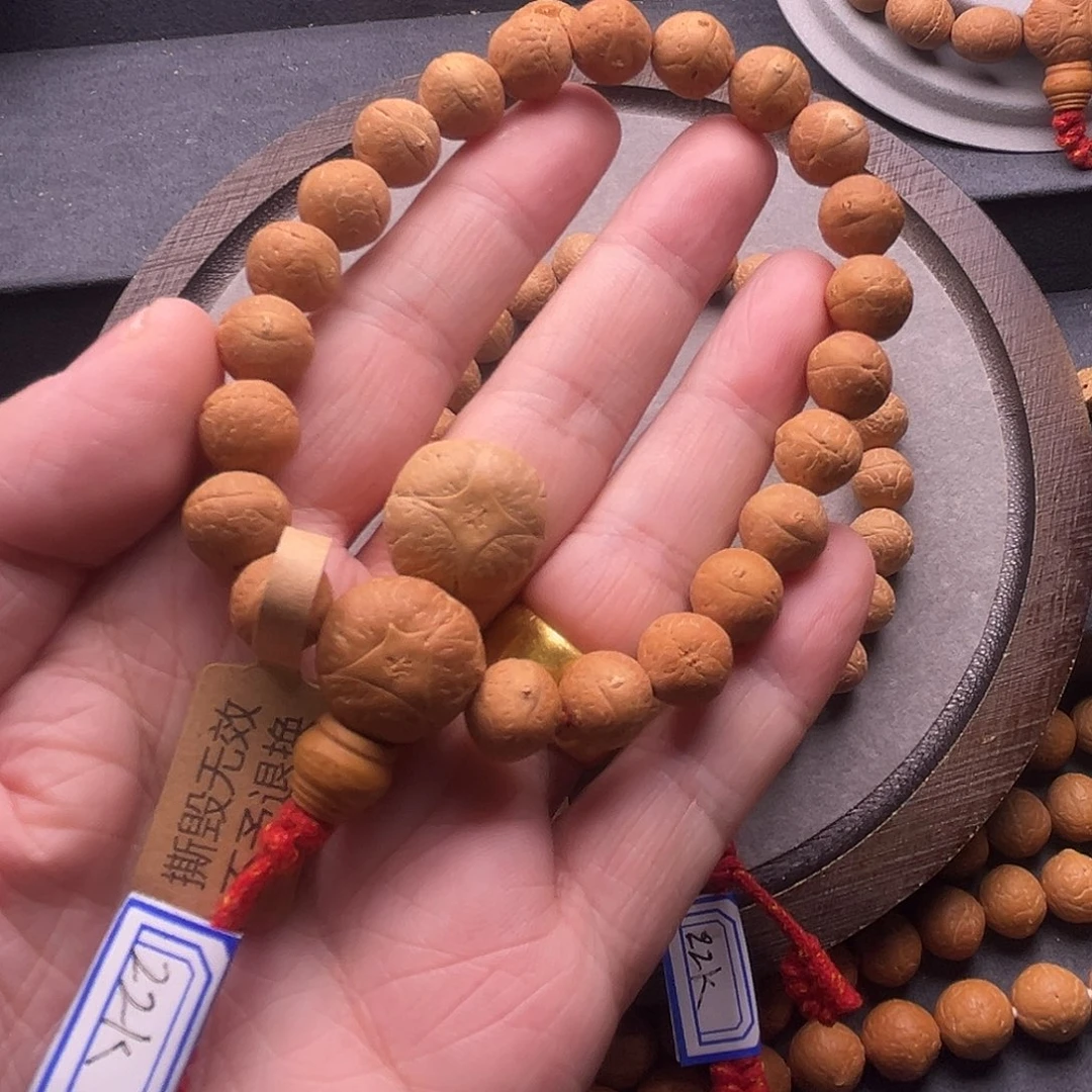 手串凤眼菩提尼泊尔凤眼