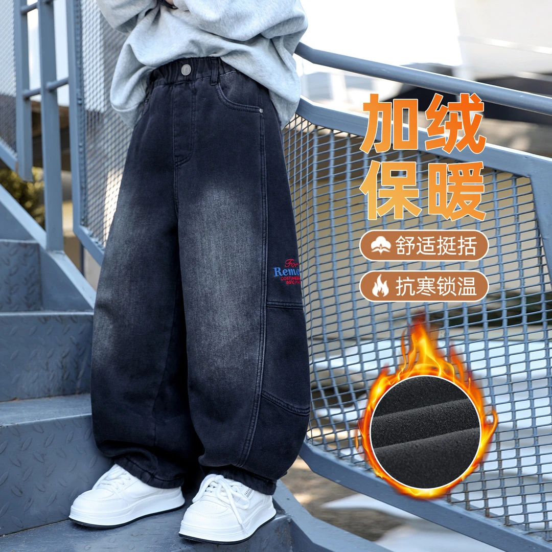 2025冬季新款男女童加绒一体绒刺绣拼接水洗软牛仔裤宽松直筒裤潮