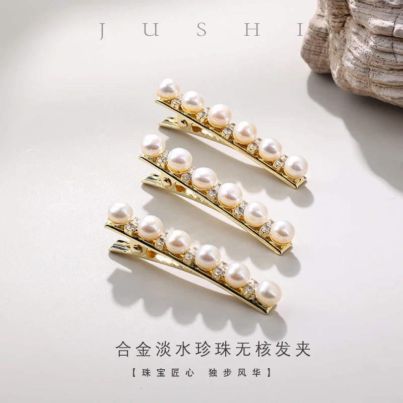 【举石珠宝】淡水珍珠无核合金发夹(一件/多样性发)SC-77-4