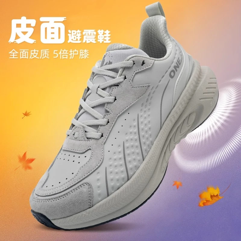 玩觅旗舰店真皮避震鞋女鞋运动鞋秋冬上新减震旅游鞋护膝跑步鞋男