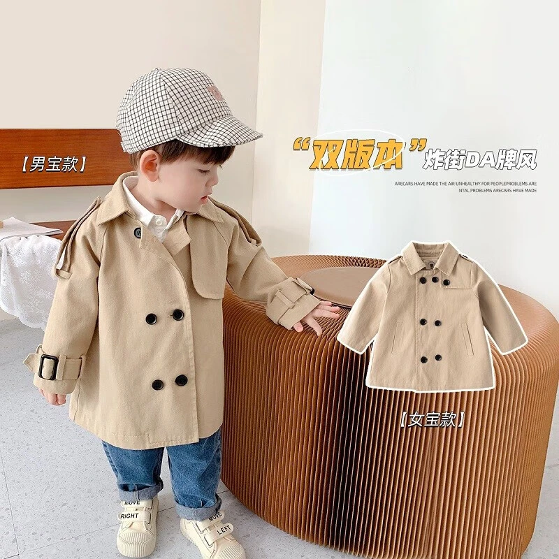 嘟嘟家男童风衣外套春秋儿童春装宝宝春款洋气童装婴儿时髦上衣
