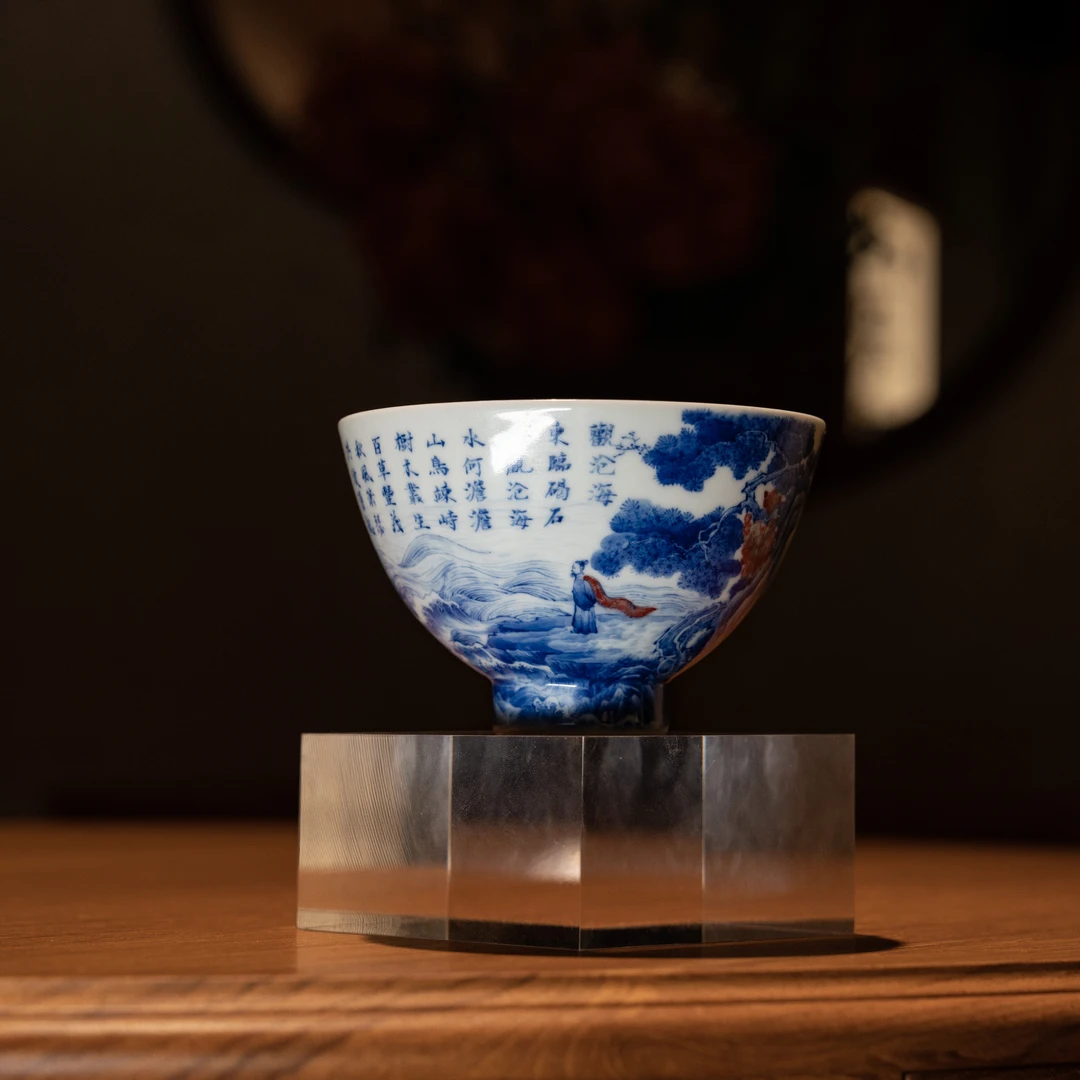 【央广非遗】林涛小馆釉里红山水观沧海鸡心 茶杯ltxg178