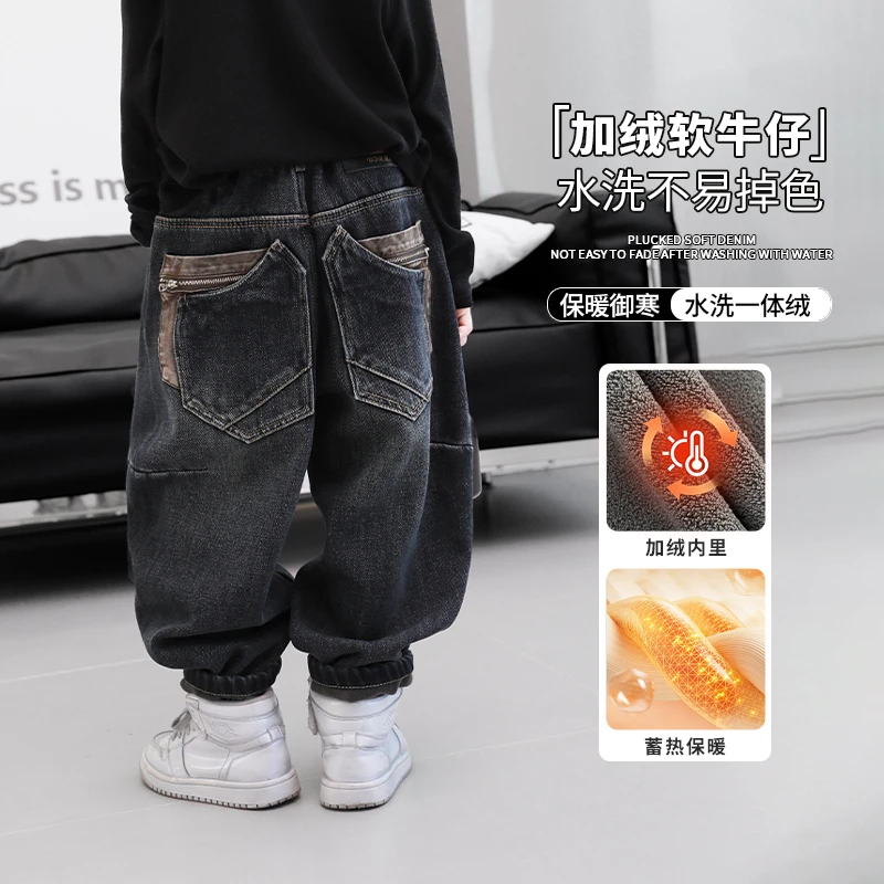 男童牛仔裤2024新款儿童加绒裤子中大童复古休闲男孩炸街长裤潮牌