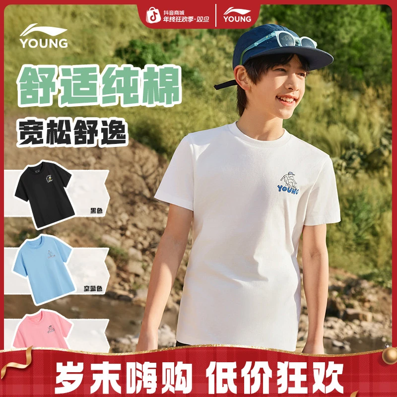 李宁儿童T恤男女大童运动生活系列舒适纯棉印花运动童装YHSV173