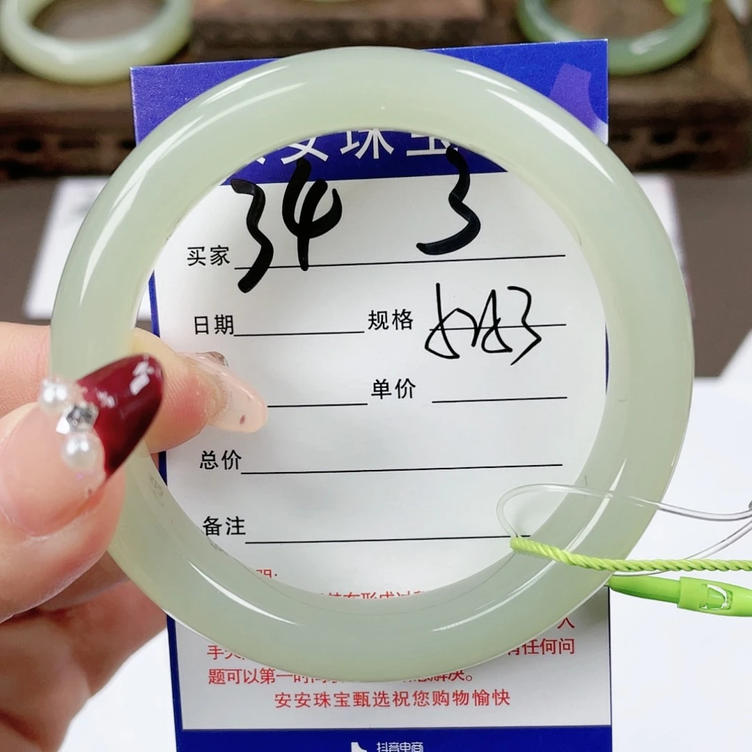 【闪购商品】和田玉手镯未镶嵌
