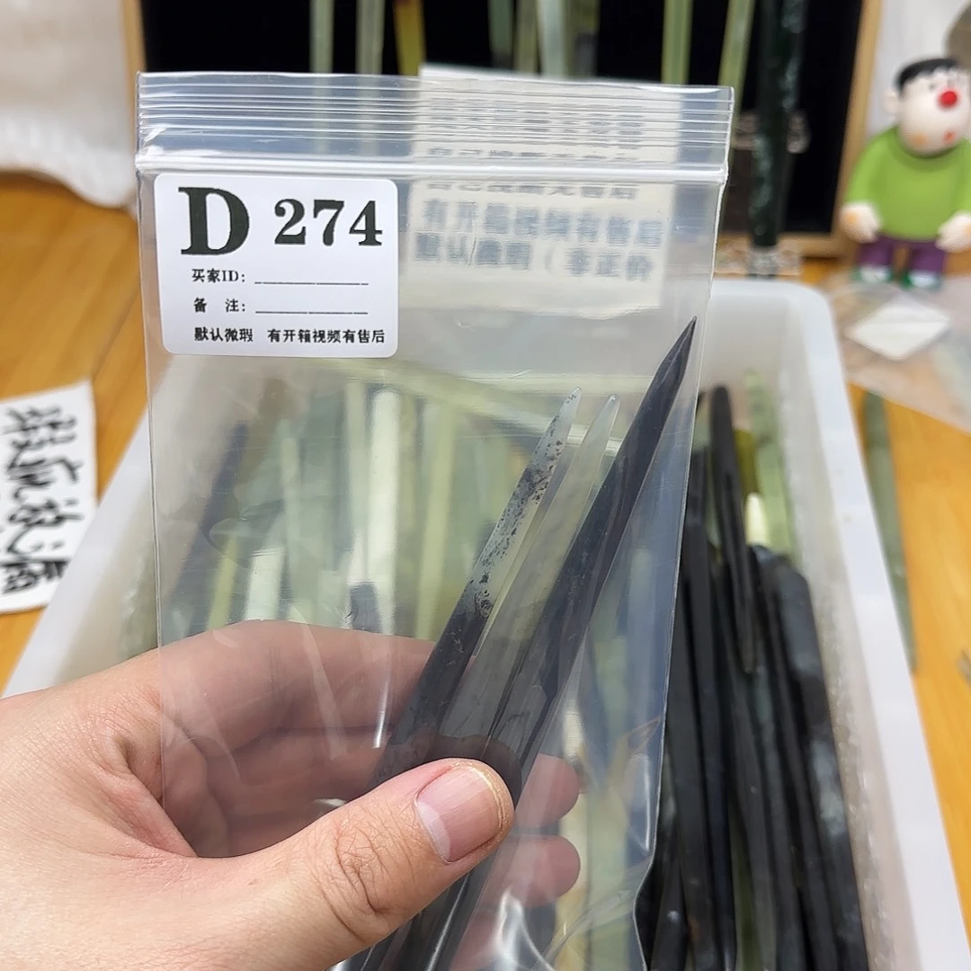 蛇纹石玉发饰合金菲*