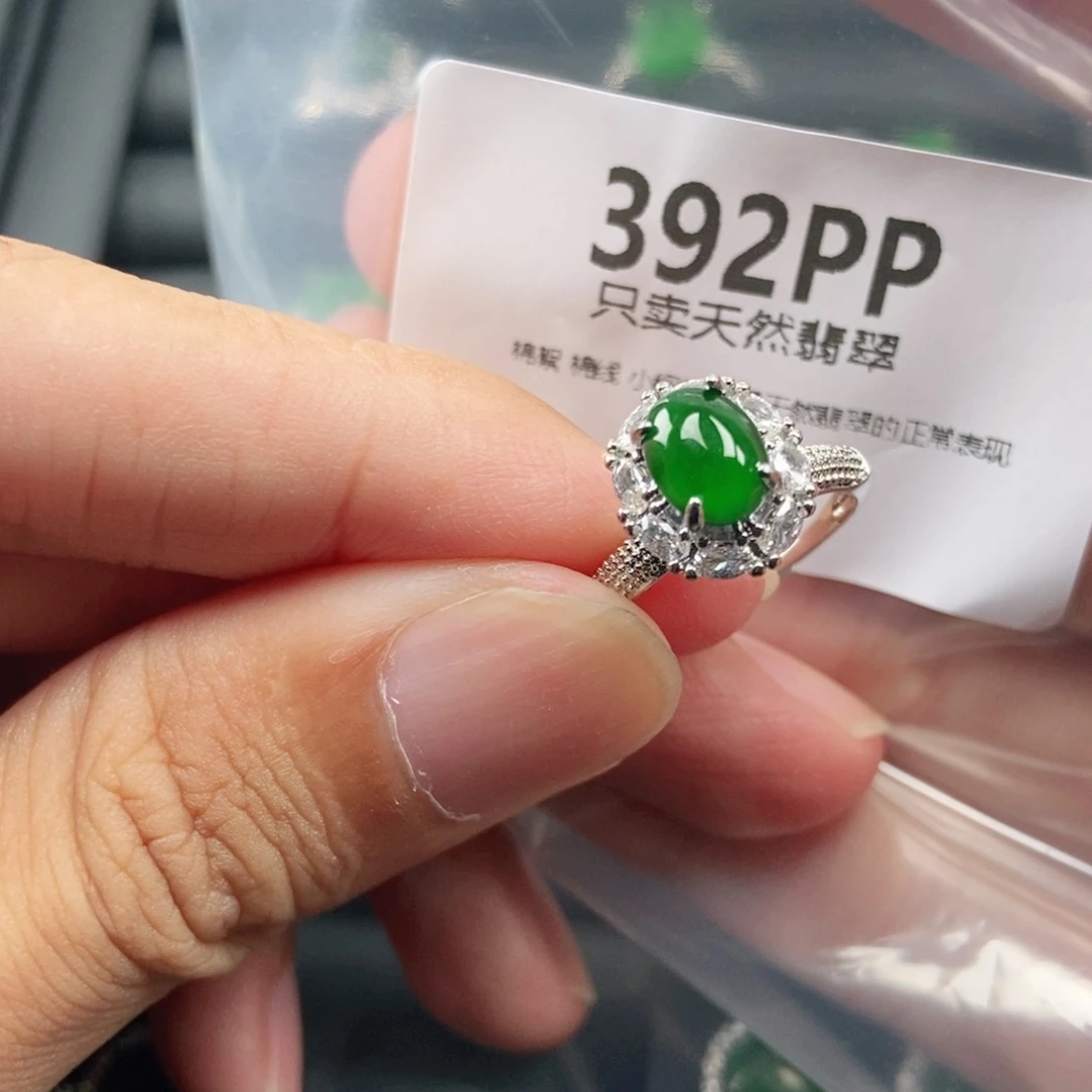 【闪购商品】颈饰未镶嵌翡翠