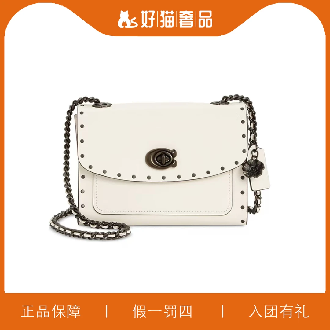 95新 COACH/蔻驰 蔻驰白色铆钉链条包/P0766/18X12X8