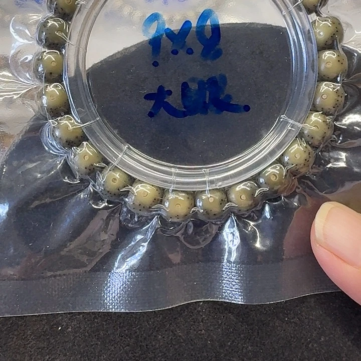 手串星月菩提原生态9