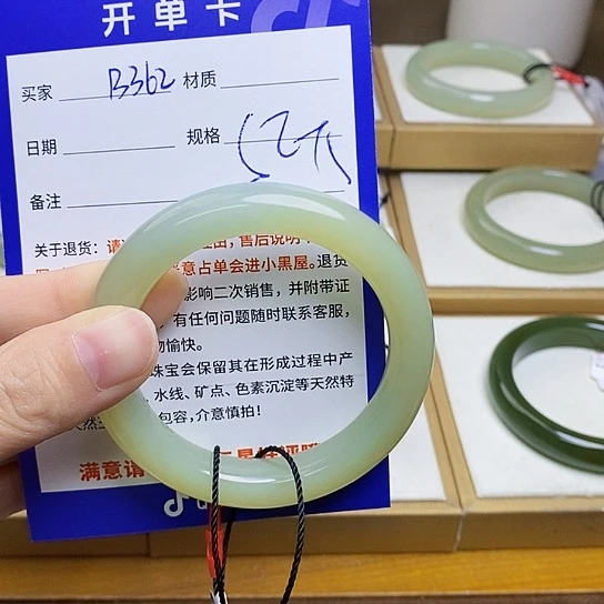 未镶嵌手镯和田玉?**儿   sy
