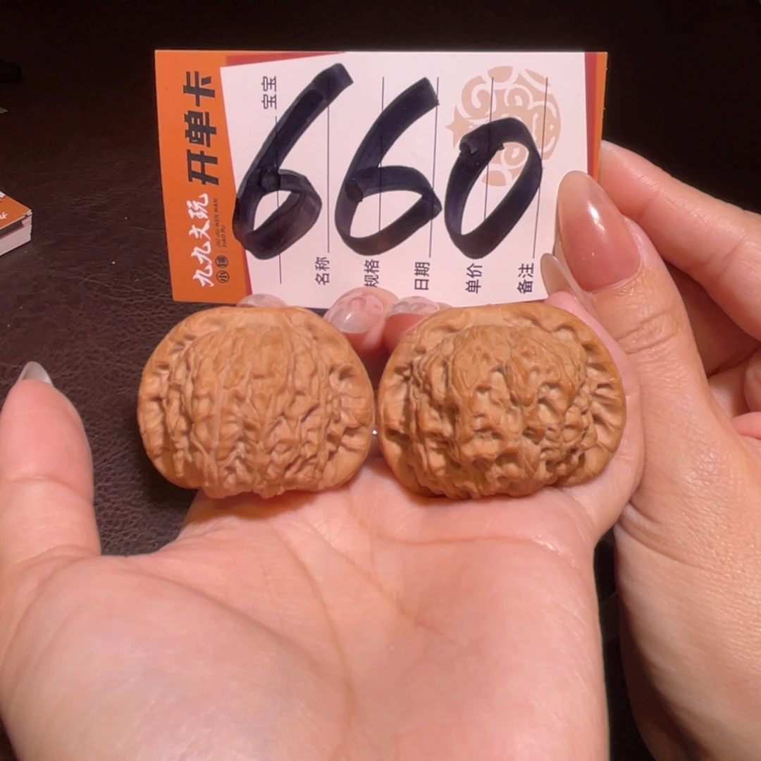 文玩核桃把件42血麒麟