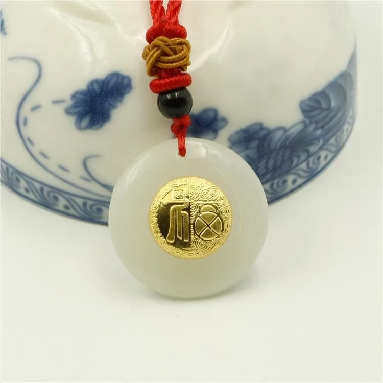 2025新款经典精美 真金 和田玉镶嵌平安福字牌-赠手镯-证书-配绳