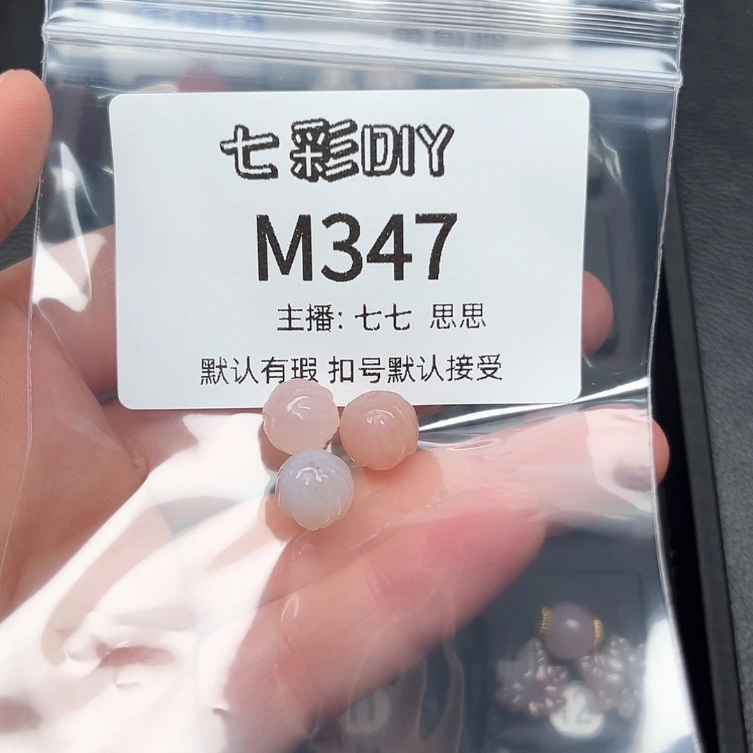 玛瑙/玉髓颈饰合金?****