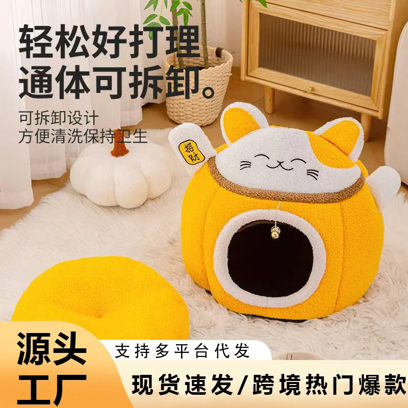 猫窝狗窝冬季保暖封闭式加绒圆形宠物窝亚马逊热销宠物猫窝批发