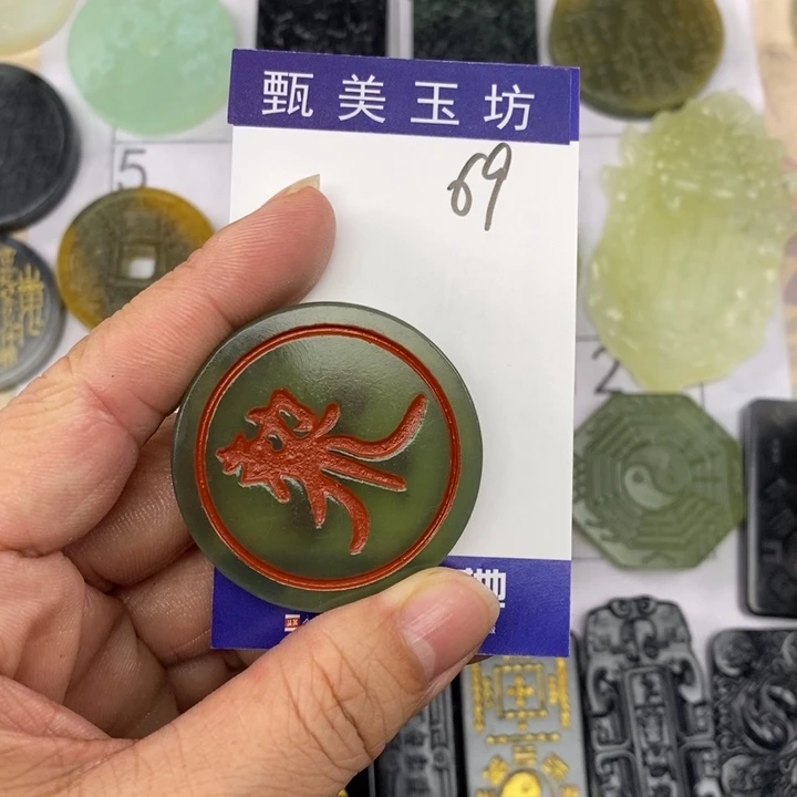 残***年岫玉未镶嵌颈饰挂件