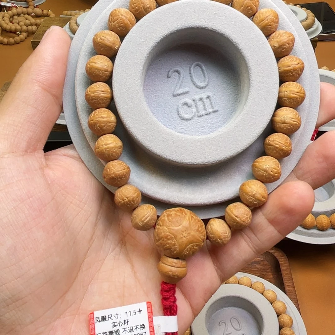 池****凤眼菩提手串菩提5