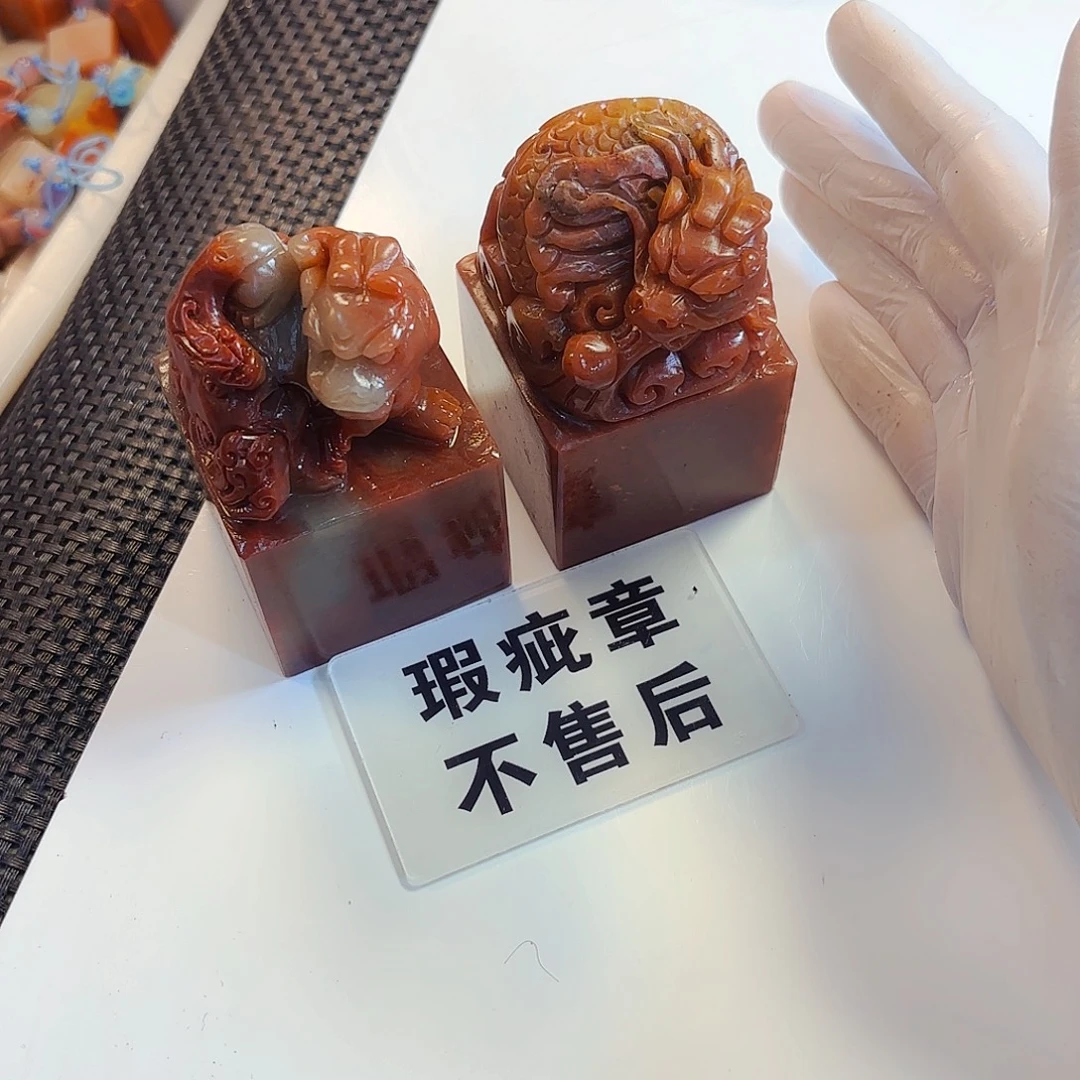 归***谷青田石印石苹果等新材料