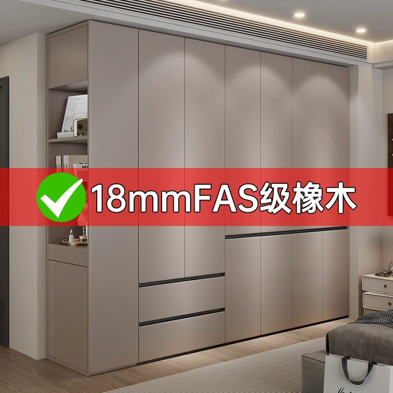 蔚然美家简约PET分段橡木衣柜家用卧室小户型18mm实木免拉手衣橱