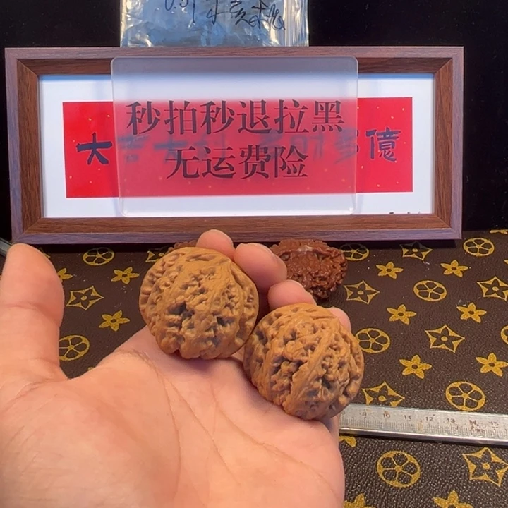 文玩核桃把件文玩核桃