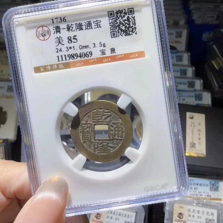 铜As历朝历代……4069