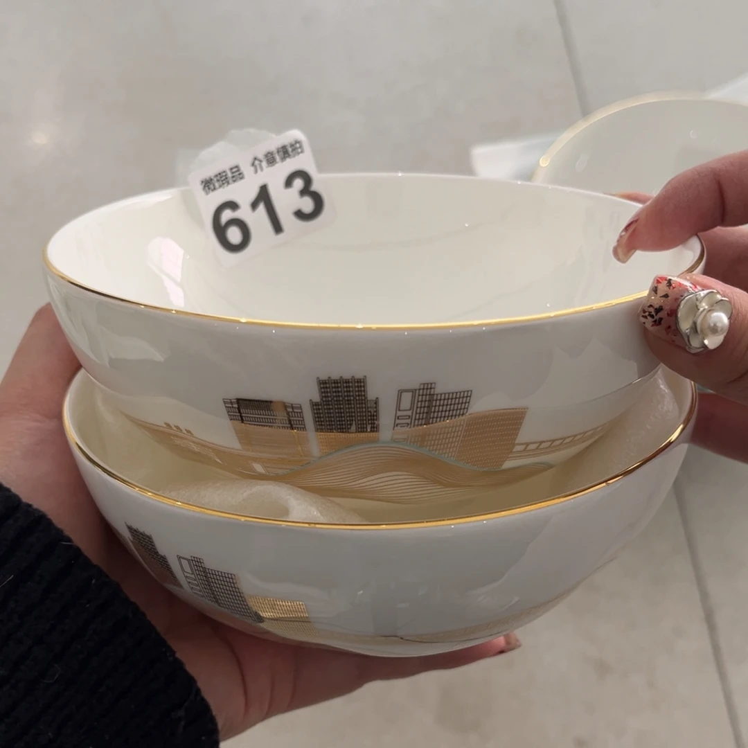 瓷片613两个，尾货微瑕孤品