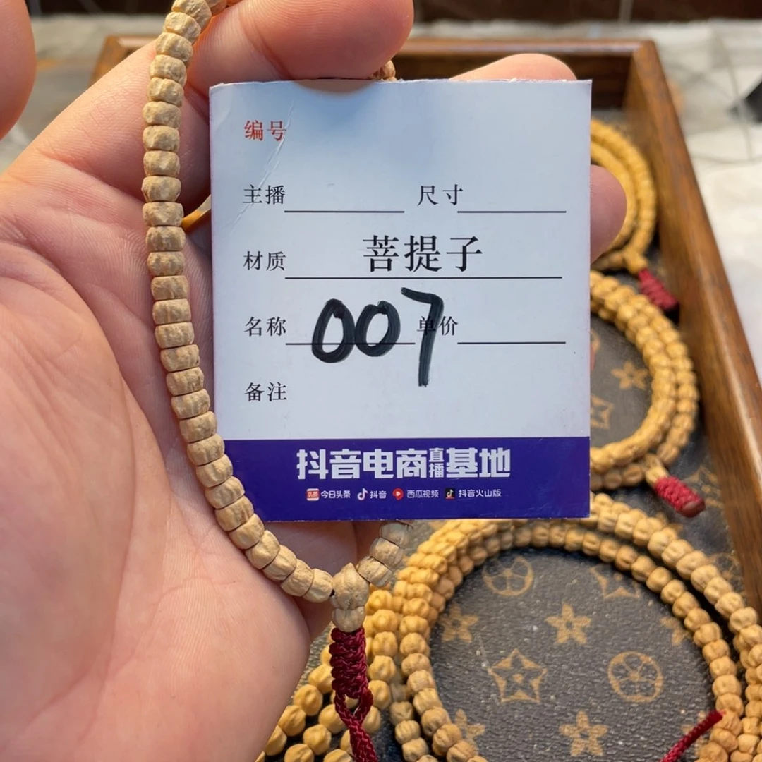 柏香籽/百香籽手串柏香单圈药片007