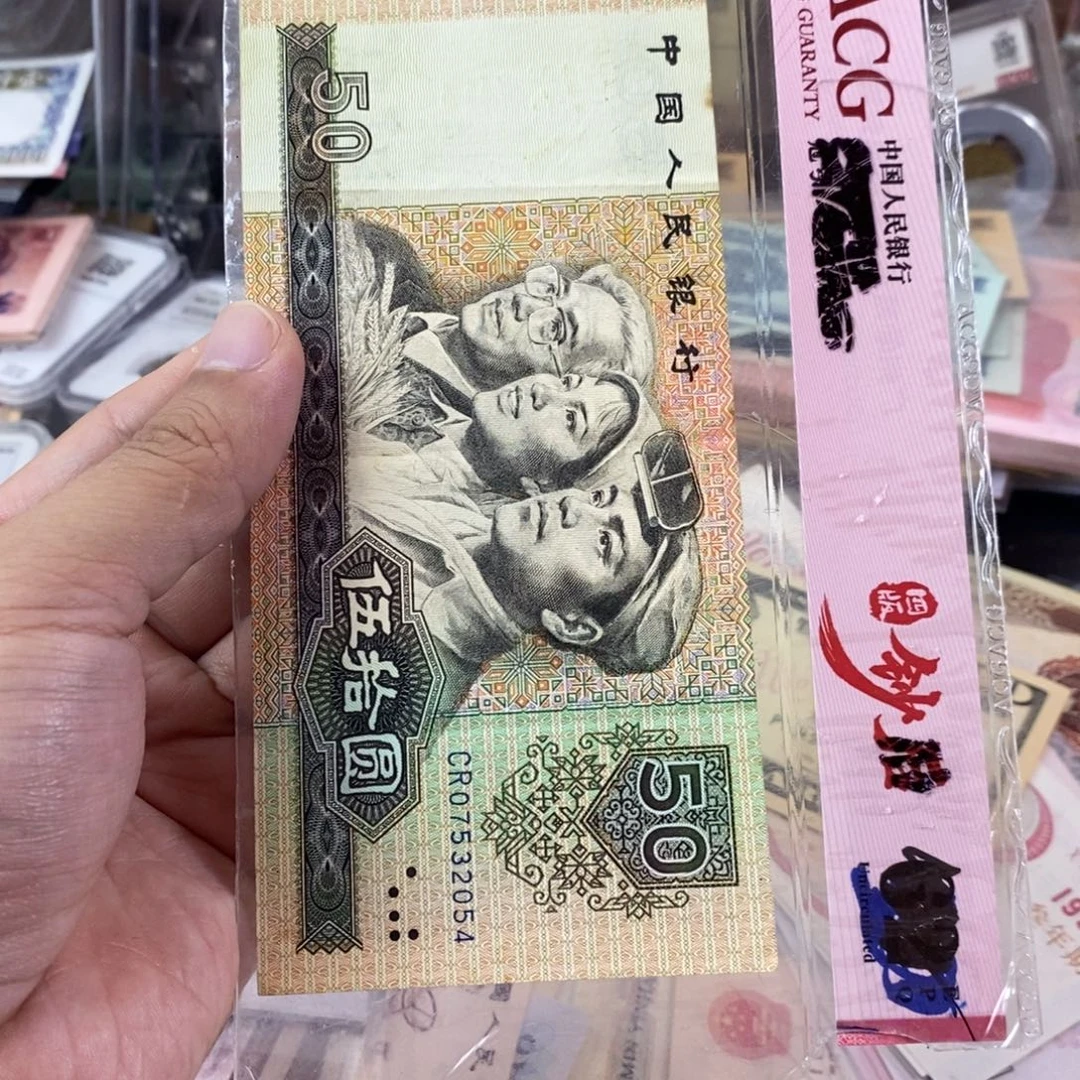 8050一张原票有折得旧票