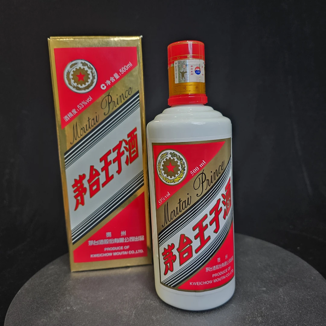 MOUTAI/茅台2009年茅台王子酒53度500ml【014号】53度