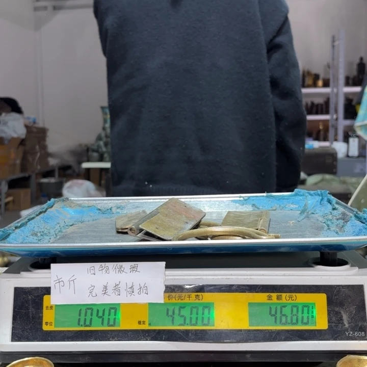 109 铜器物品理性消费