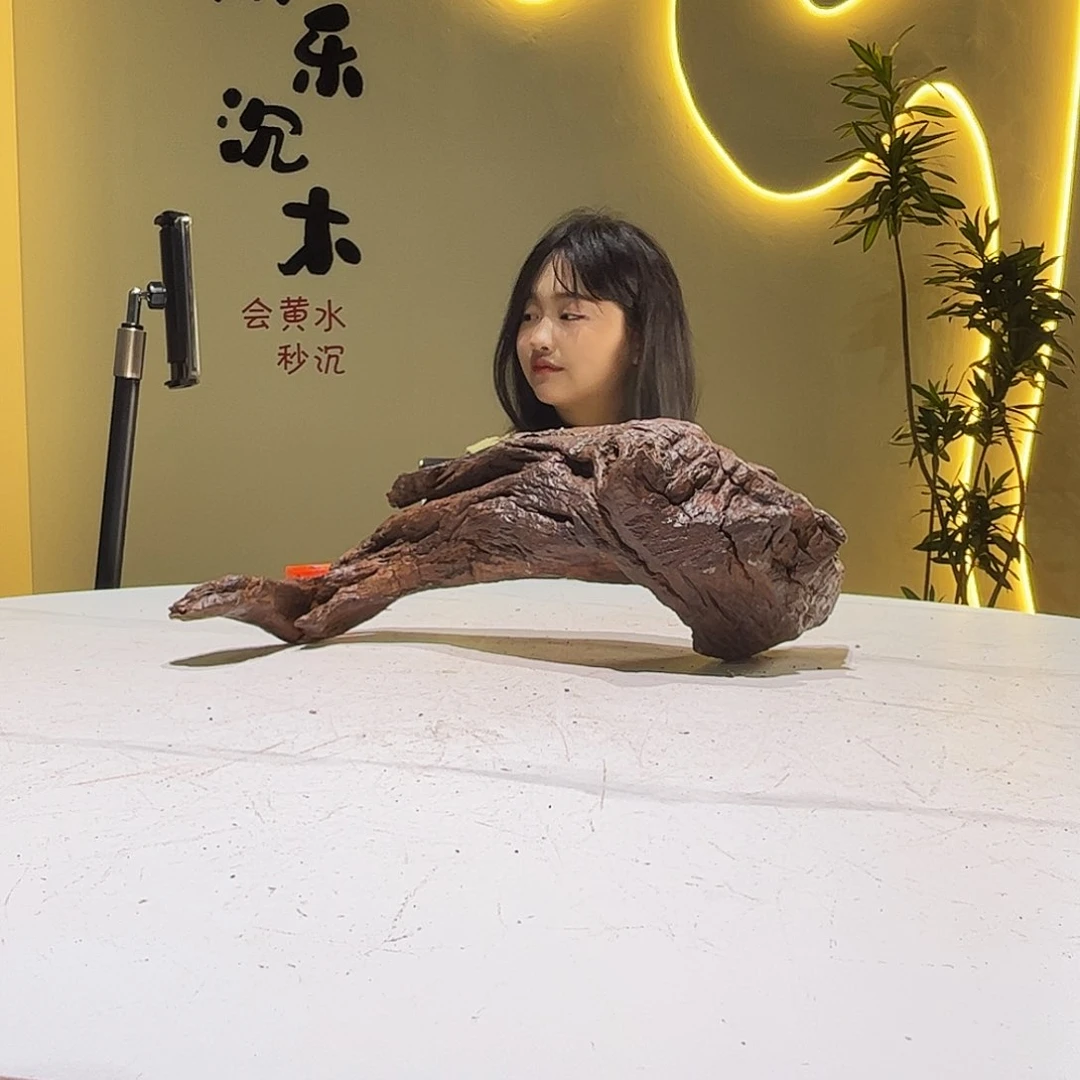 瓦当西****沈会黄黑红水870。42 21 17
