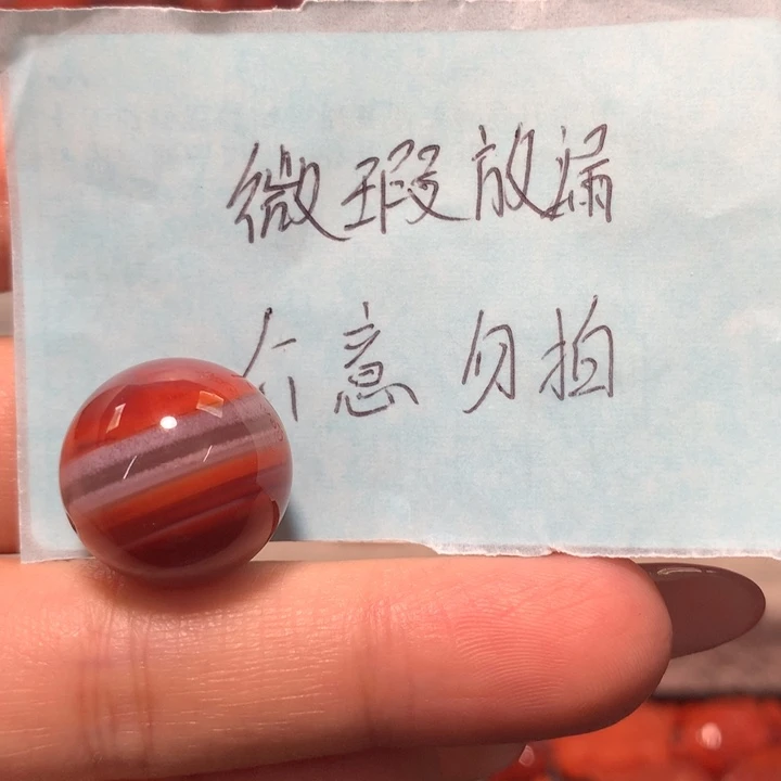 【闪购商品】未镶嵌圆珠17+南红玛瑙