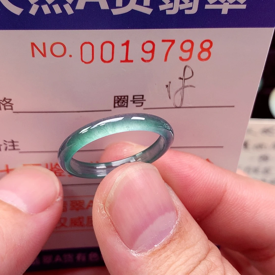 翡翠未镶嵌戒指天然
