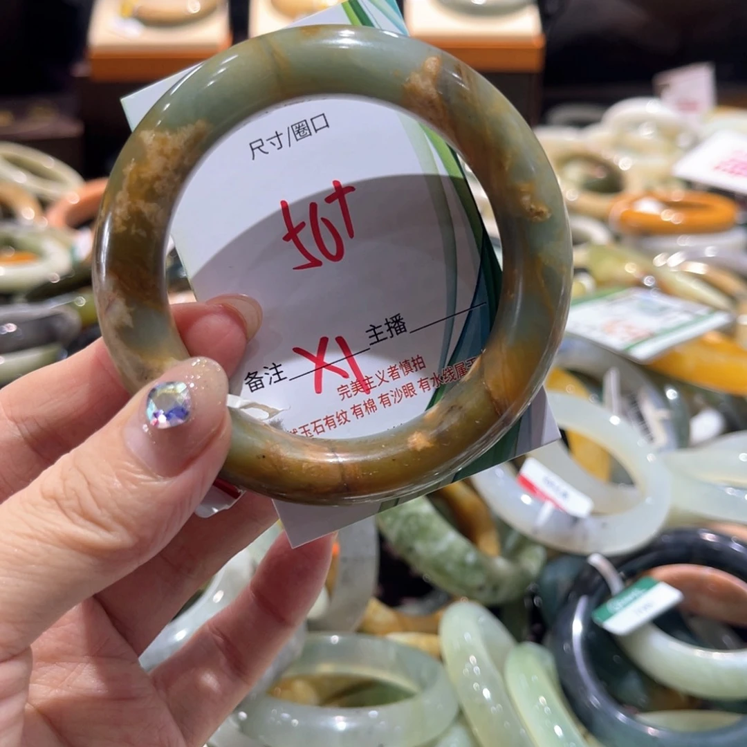 岫玉未镶嵌手镯手镯