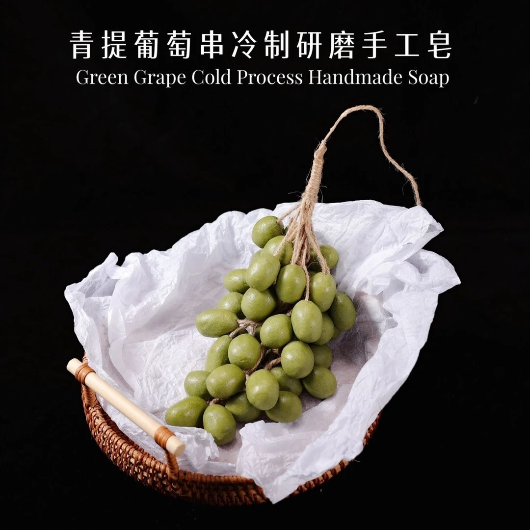 葡萄香皂手工串香皂整串葡萄串创意香薰皂手工皂旅游礼物送朋友