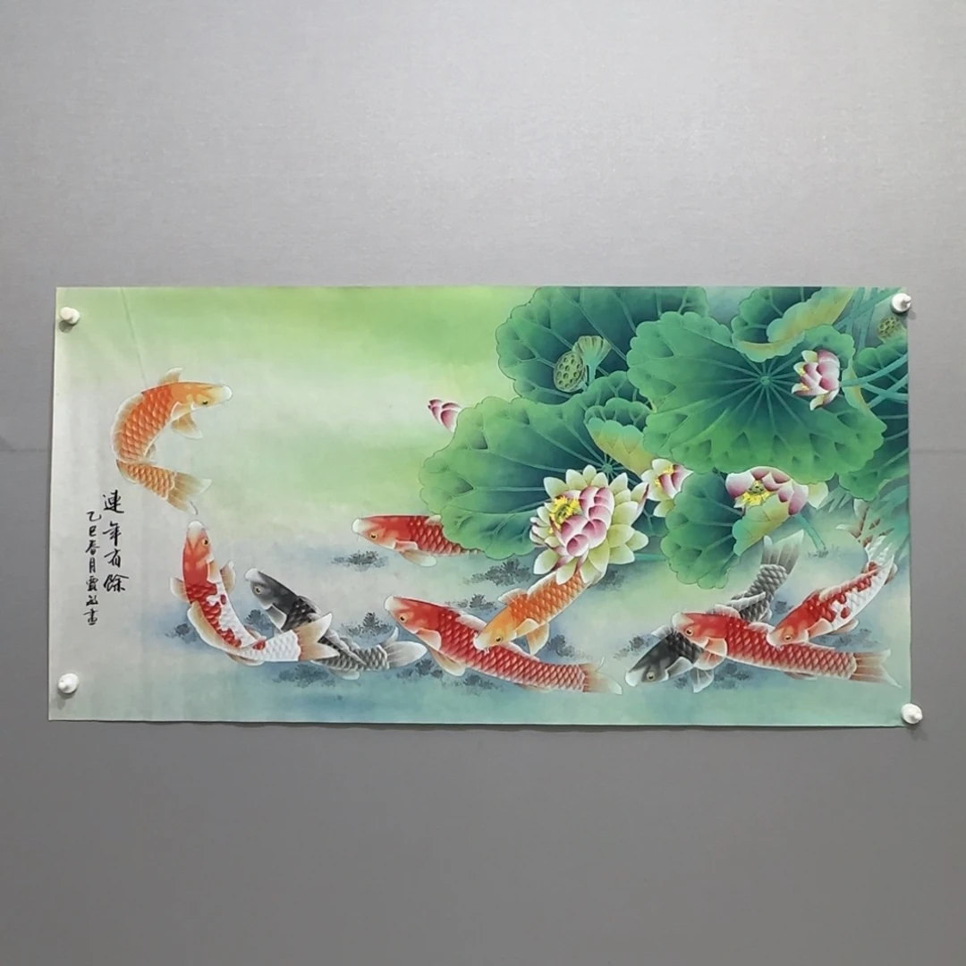 国画横幅四尺工笔连年有余贾敏