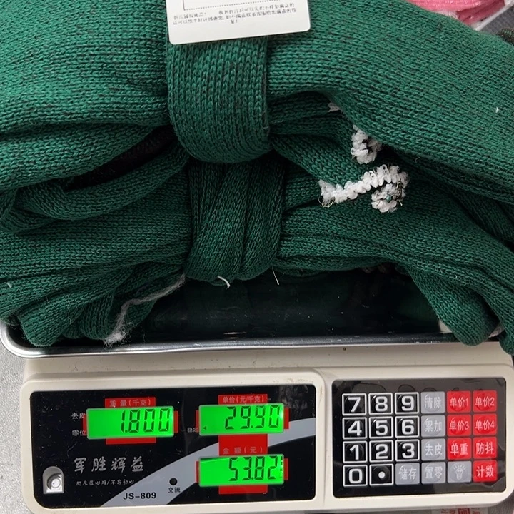 羊绒75羊绒拆片1.8