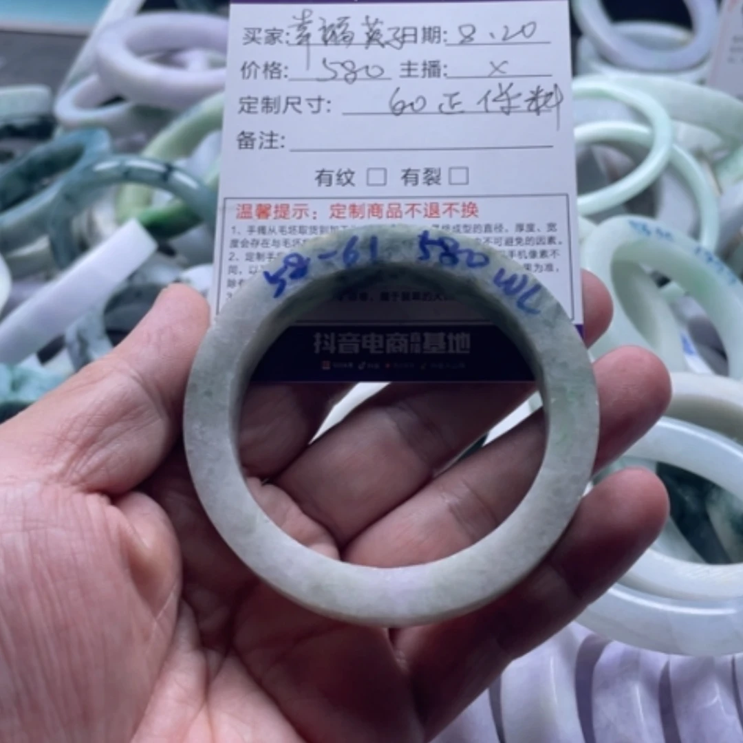 【闪购商品】定制翡翠翡翠手镯未镶嵌幸**子